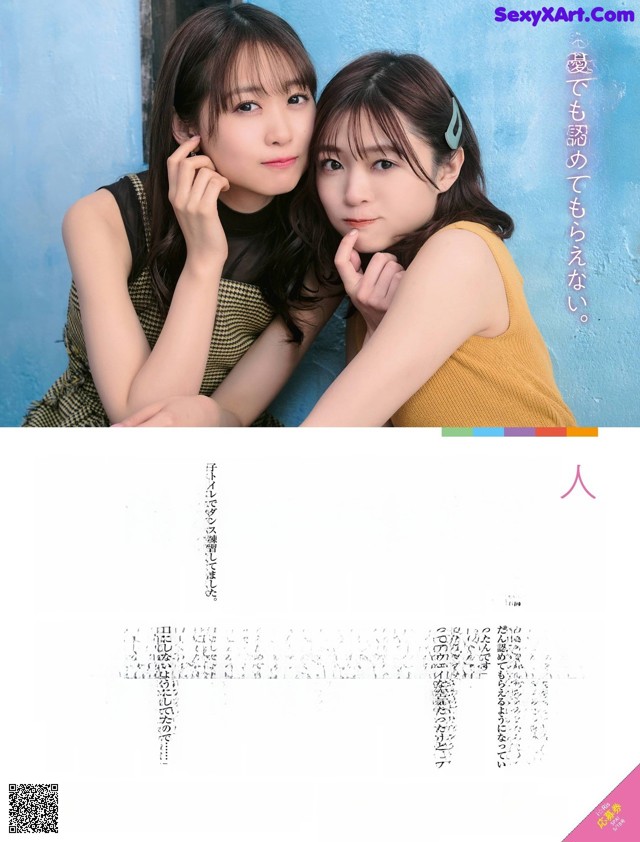 A couple of young women sitting next to each other.