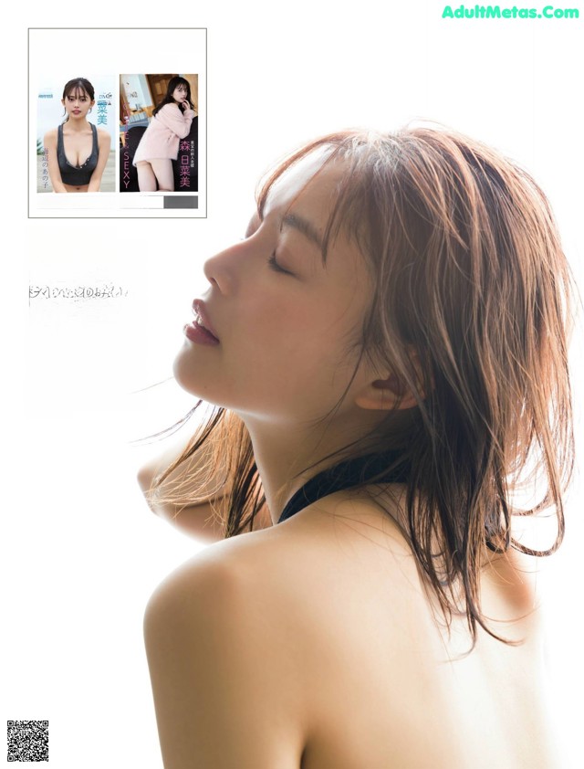 A woman in a black bikini is posing for a magazine.