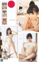 Ruriko Kojima 小島瑠璃子, Weekly Playboy 2023 No.01 (週刊プレイボーイ 2023年1号)